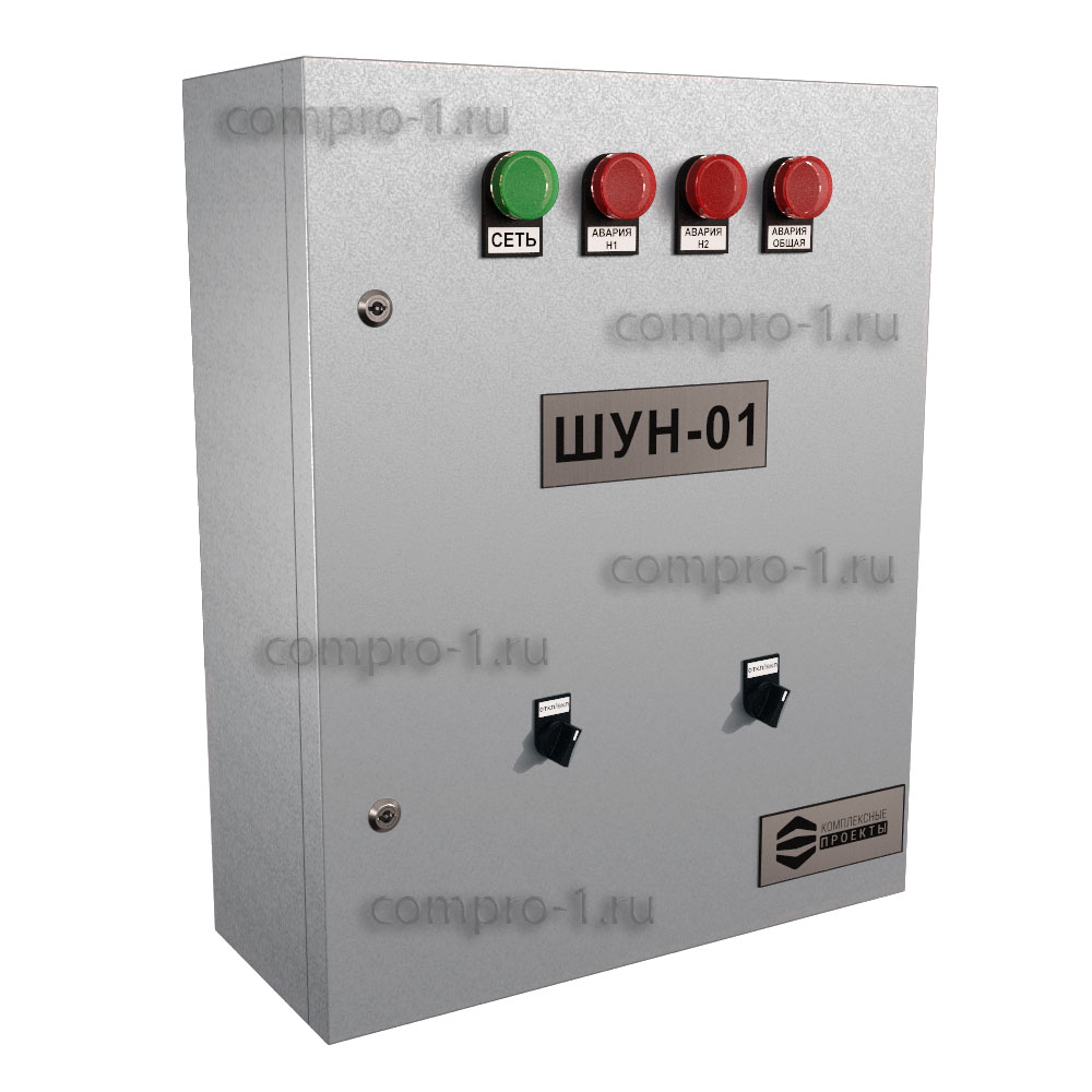 Шкаф управления насосами ШУН-1-2-18.9-GSM вид снаружи