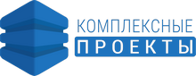 Логотип ООО "Комплексные проекты"